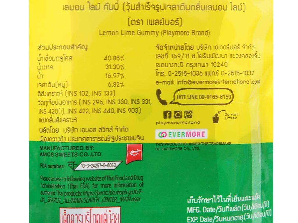 Kẹo dẻo PlayMore hương cam chanh gói 48g 4