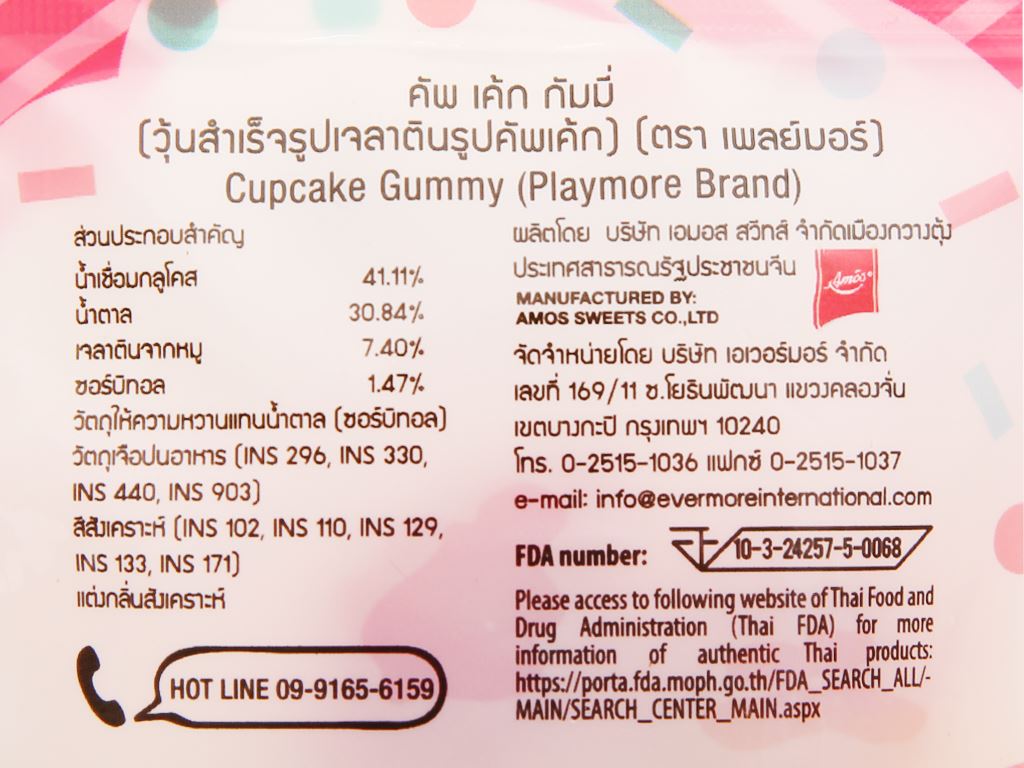 Kẹo dẻo Play More vị trái cây gói 48g 4