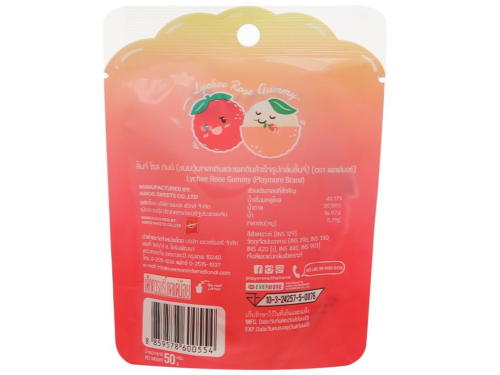 Kẹo dẻo PlayMore hương vải gói 50g 3