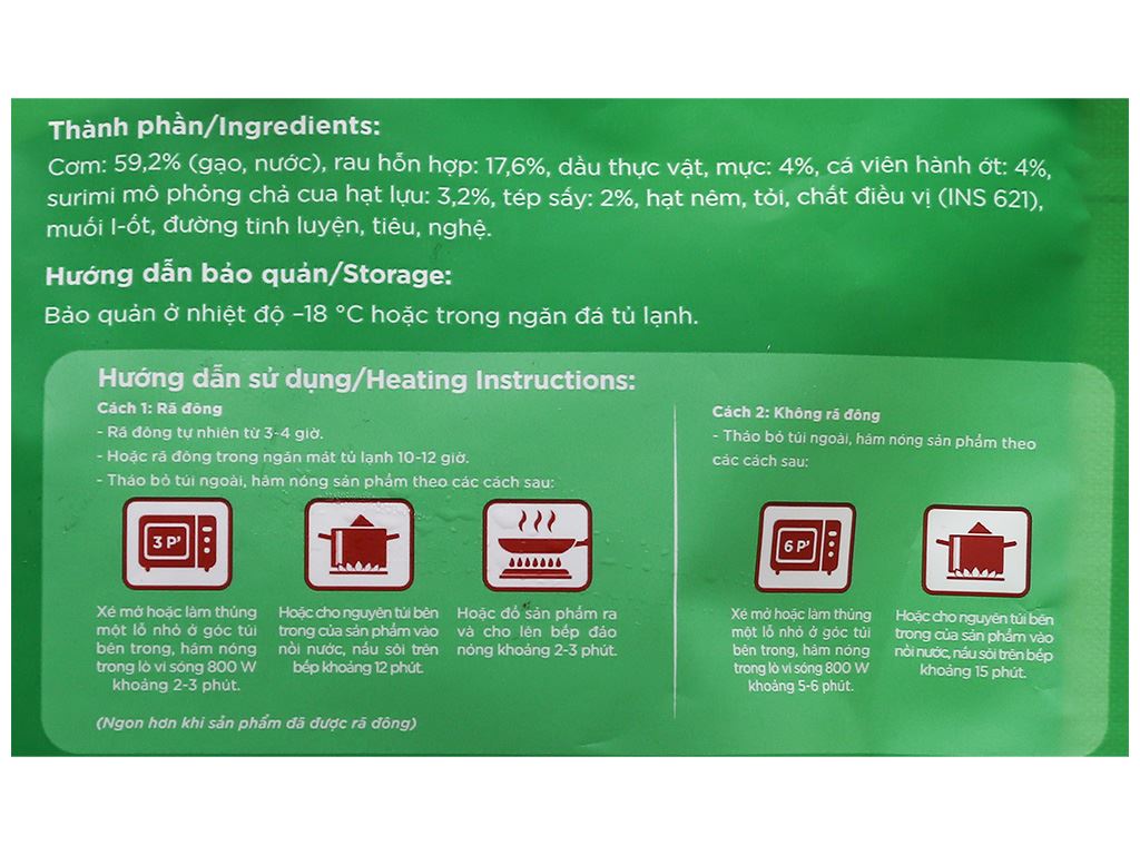 Cơm chiên hải sản ngũ sắc SG Food 200g 4