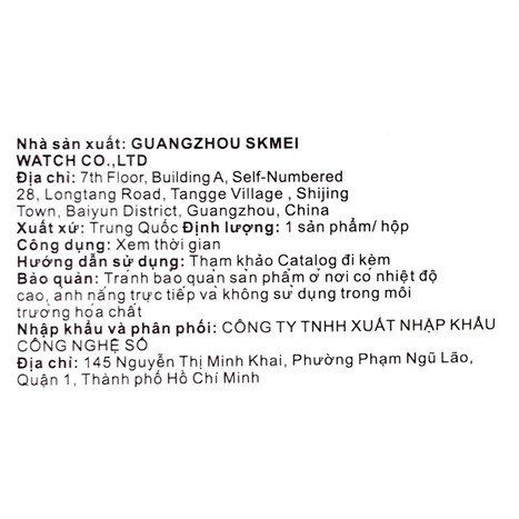 Đồng hồ SKMEI 42 mm Trẻ em SK-1095 Màu Vàng