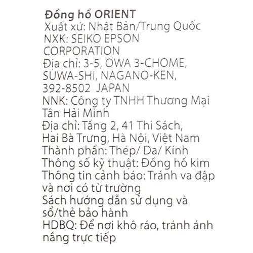 Đồng hồ ORIENT 42 mm Nam FUNG2005D0 Màu Đen