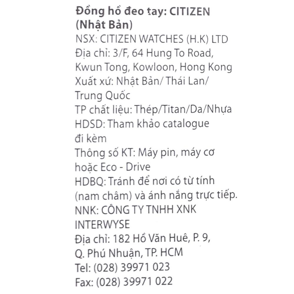 Đồng hồ Nam Citizen AW1370-51B