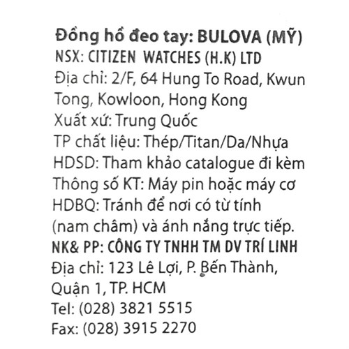 Đồng hồ BULOVA 26 mm Nữ 96P172 Màu Bạc