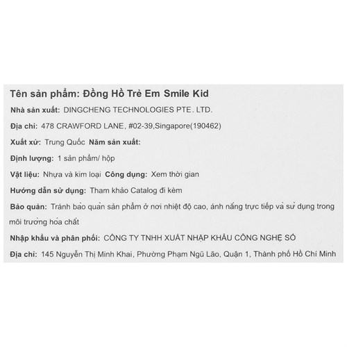 Đồng hồ Smile Kid 29 mm Trẻ em SL130-03 Màu Vàng