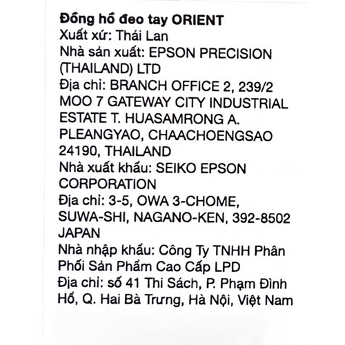 Đồng hồ Orient Classic 43.5 mm Nam RA-BA0005S10B Màu Nâu