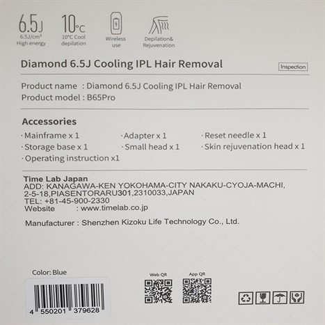 Máy triệt lông cá nhân Nanotime IPL B65Pro