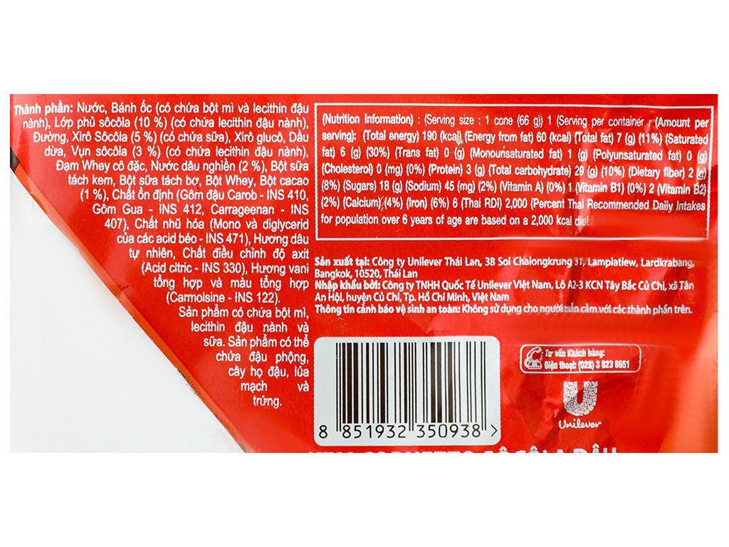 Kem ốc quế socola dâu Cornetto cây 66g 9