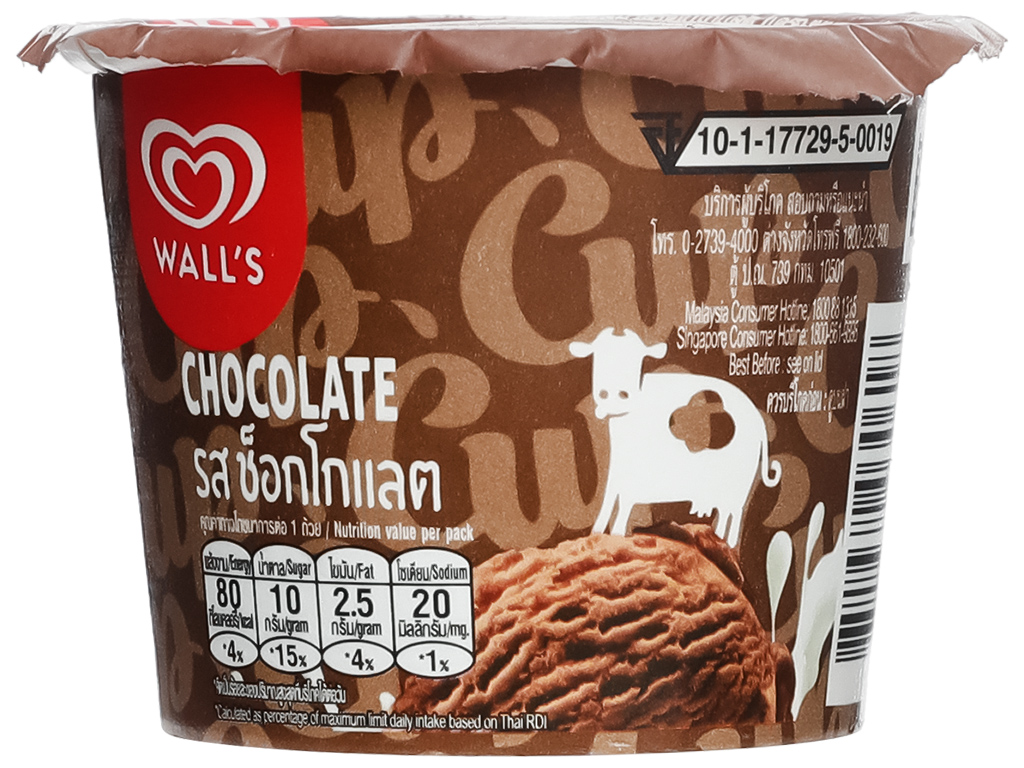 Kem Wall's hương Socola ly 46g giá tốt tại Bách hoá XANH