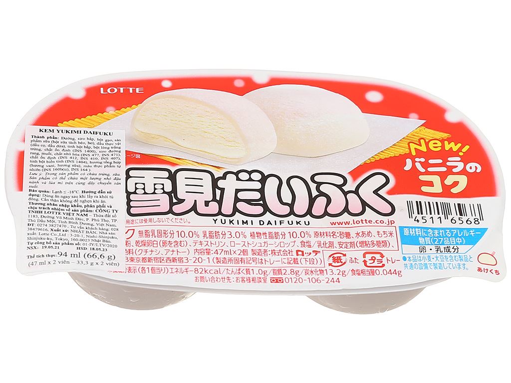 Kem Lotte Yukimi Daifuku khay 94ml 1