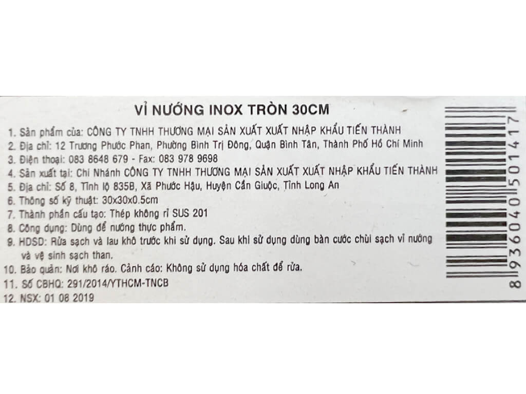 Vỉ nướng inox Tithafac 45x29cm 7