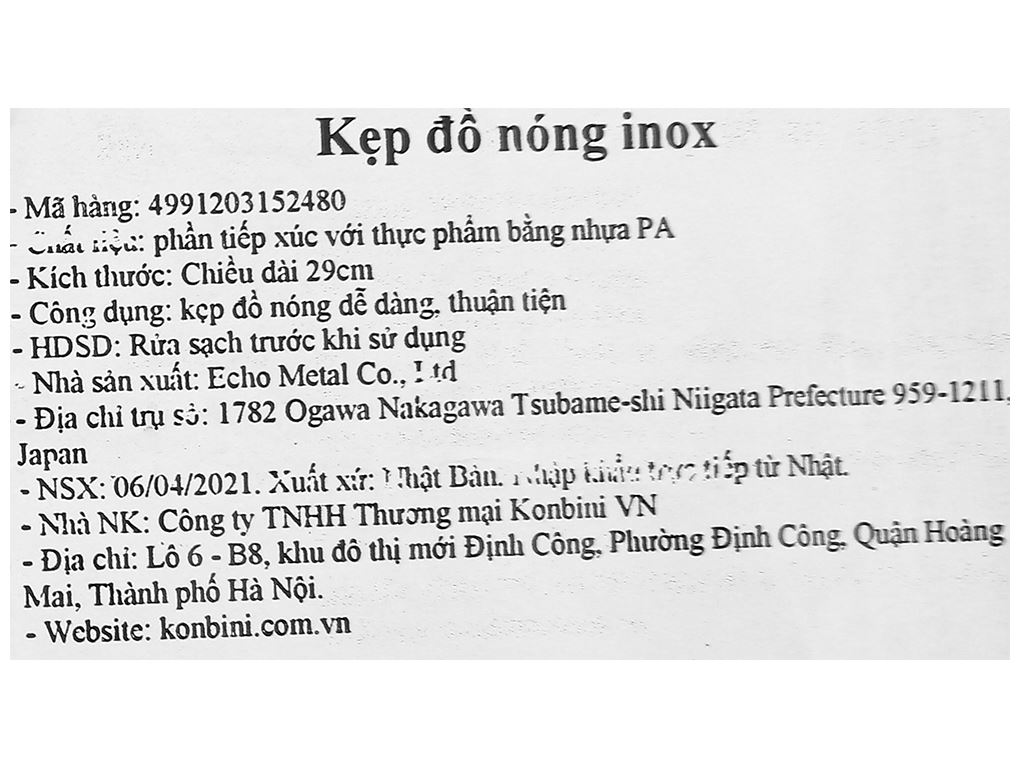 Kẹp gắp đồ nóng Inox Konbini 29cm 6