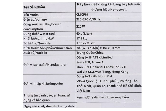 Quạt điều hoà Honeywell CL60PM 220W Màu Trắng - Xám