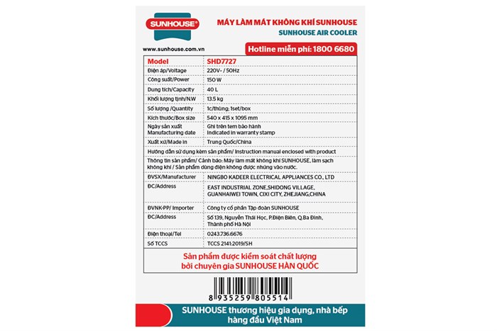 Quạt điều hòa Sunhouse SHD7727 150W Màu Trắng