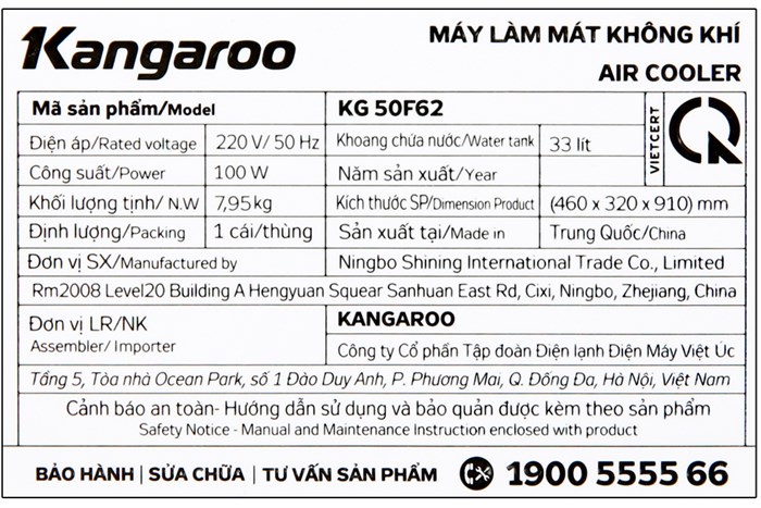 Quạt điều hoà Kangaroo KG50F62 100W Màu Nâu