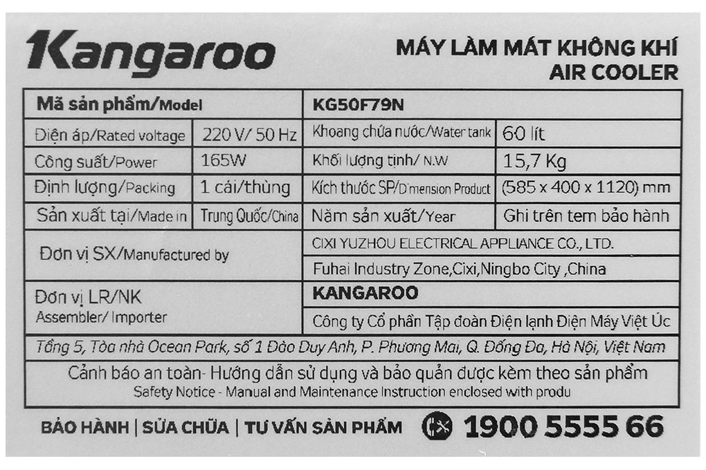 Mua quạt điều hòa Kangaroo KG50F79N