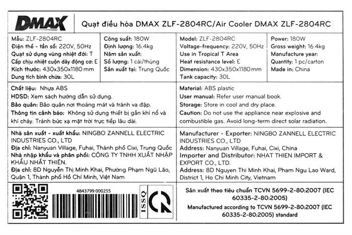 Quạt điều hòa Dmax ZLF-2804RC 180W Màu Trắng
