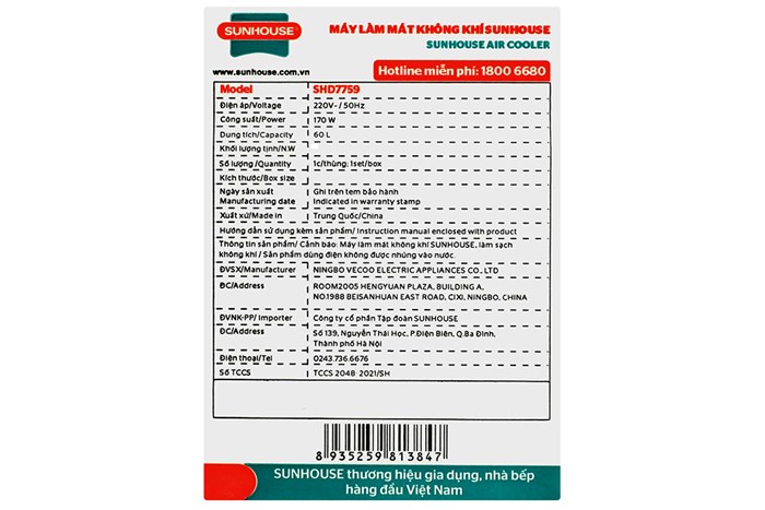 Quạt điều hòa Sunhouse SHD7759 170W Màu Trắng