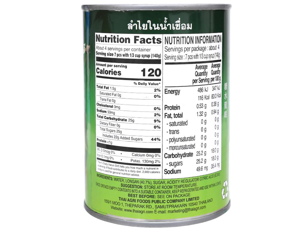 Nhãn ngâm đường Aroy-D 565g 3
