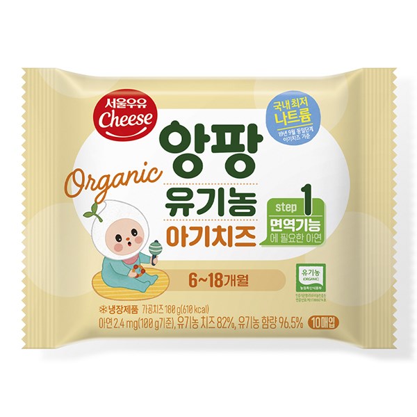 Phô Mai Hữu Cơ Tách Muối Seoul Milk Step Số 1 Gói 10 Lát 180G (Từ 6 Tháng)