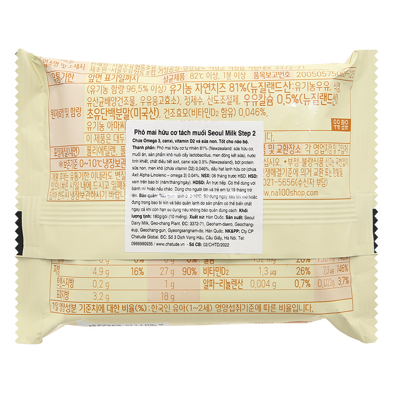 Phô mai hữu cơ tách muối Seoul Milk Step số 2 gói 10 lát 180g (từ 19 tháng) 2