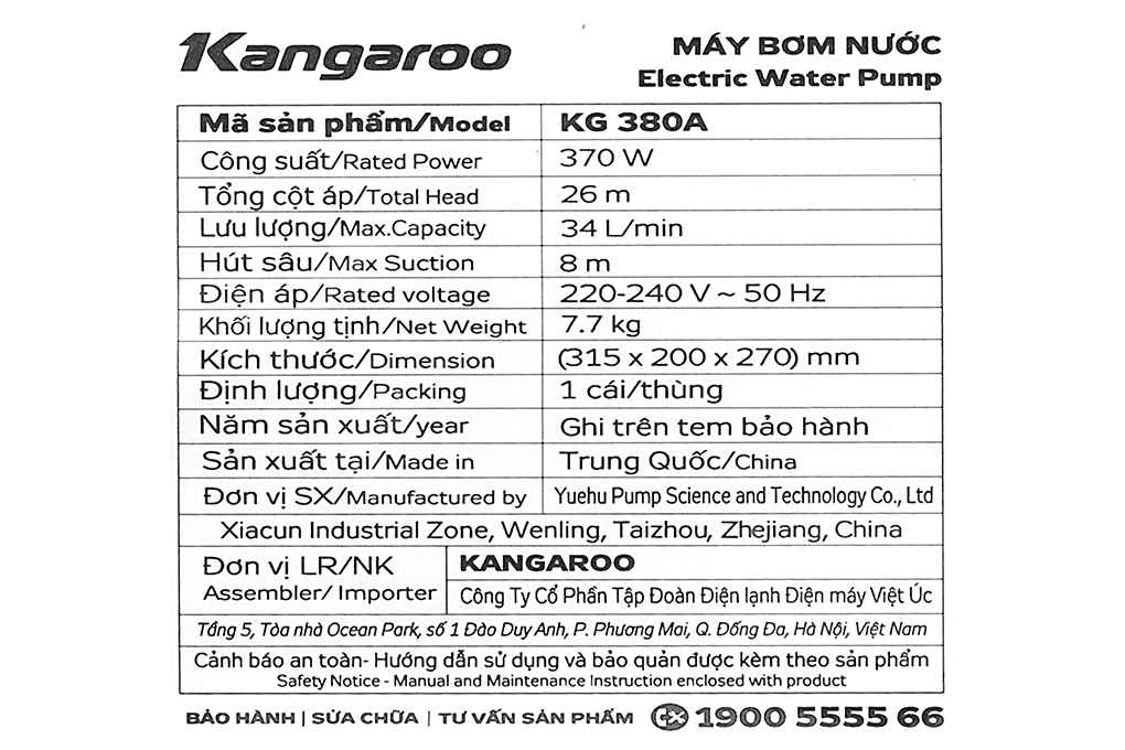 Siêu thị máy bơm nước chân không Kangaroo KG380A 370W