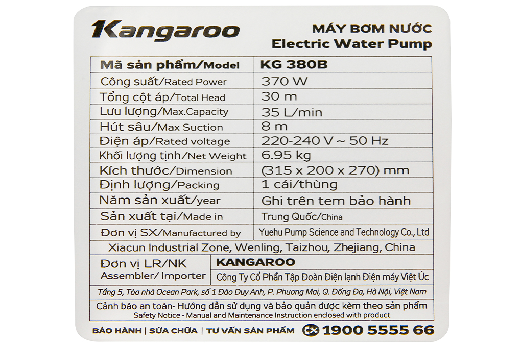Siêu thị máy bơm nước chân không Kangaroo KG380B 370W