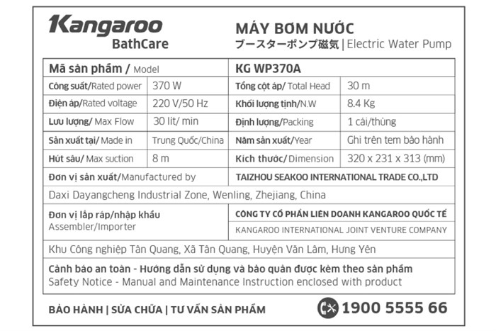 Máy bơm nước tăng áp Kangaroo KGWP370A 370W Màu Xanh lá