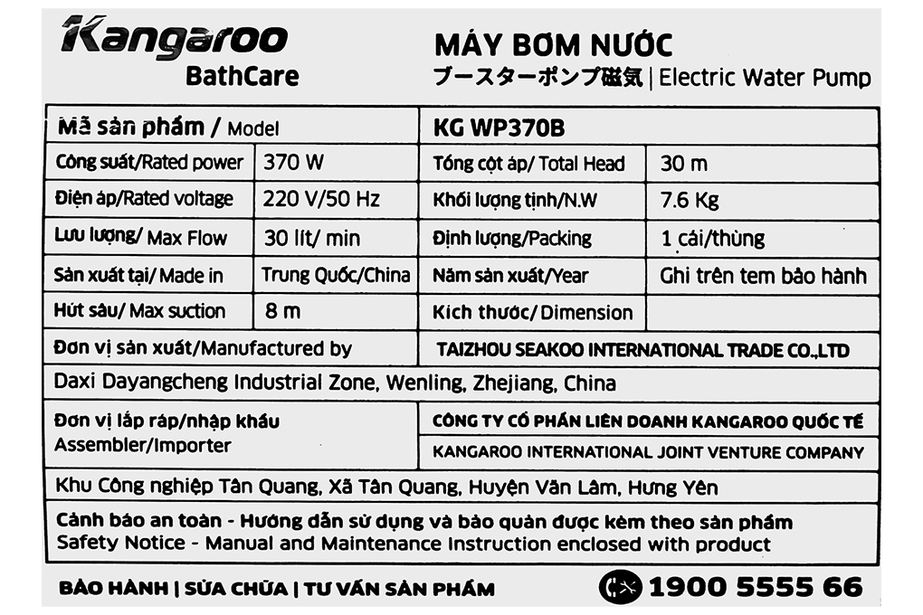 Máy bơm nước chân không Kangaroo KGWP370B 370W Màu Xanh lá