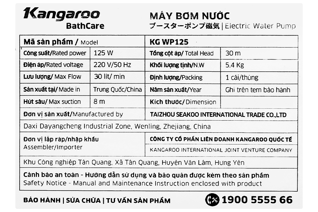 Máy bơm nước chân không Kangaroo KGWP125 125W Màu Xanh lá