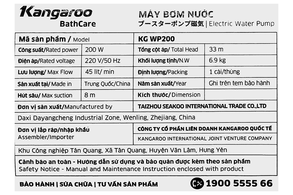 Máy bơm nước chân không Kangaroo KGWP200 200W Màu Xanh lá