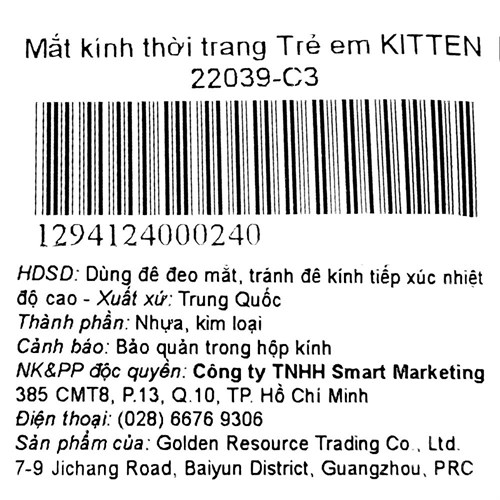 Mắt kính thời trang Trẻ em Kitten 22039-C3 Màu Cam đậm