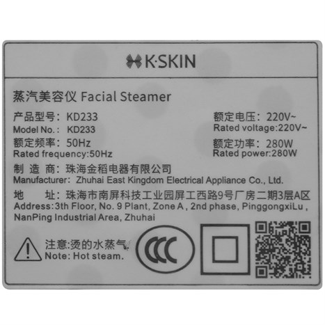 Máy xông hơi mặt nano nóng K.SKIN KD233 Màu Trắng