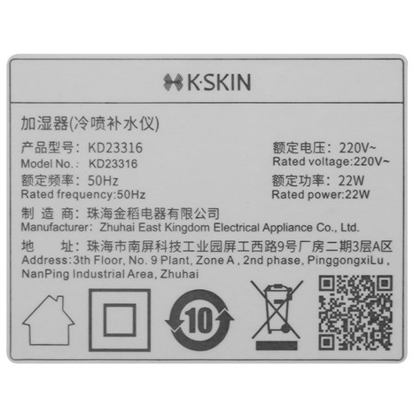 Máy xông hơi mặt lạnh K.SKIN KD23316 Màu Xanh da trời