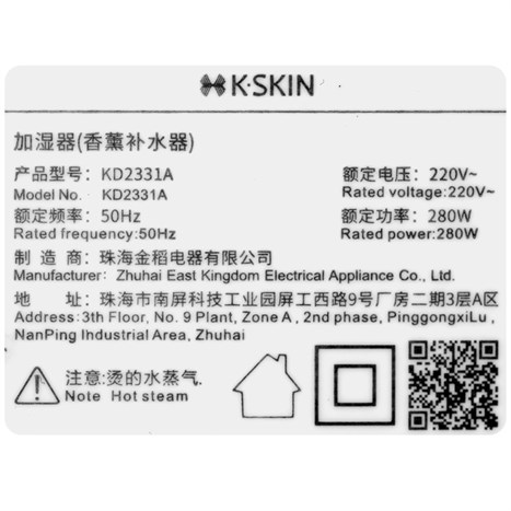 Máy xông hơi mặt nano nóng K.SKIN KD2331A Màu Hồng