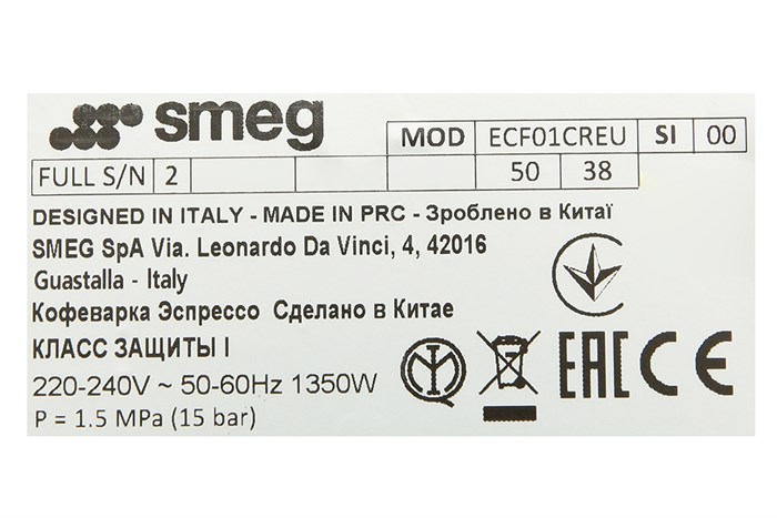 Máy pha cà phê Smeg ECF01CREU (535.43.655) Màu Kem