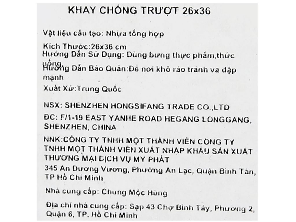Khay chống trượt nhựa Chung Mộc Hùng 26 x 36cm 7