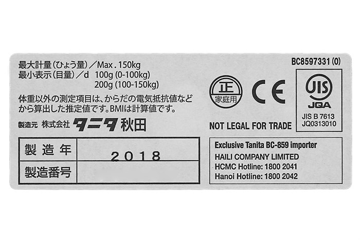 Cân sức khoẻ Tanita BC-859 BR20 Màu Nâu