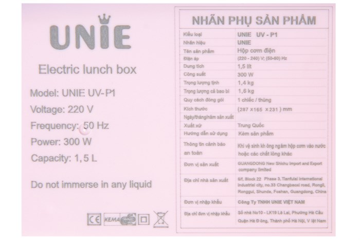 Hộp cơm điện Unie UV P1 Màu Hồng