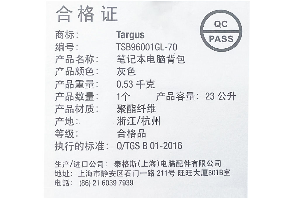 Balo Laptop 15.6 inch Targus Geolite TSB96001GL-70 - 7