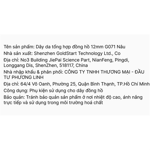 Dây da tổng hợp đồng hồ 12mm G071 Nâu Màu Nâu