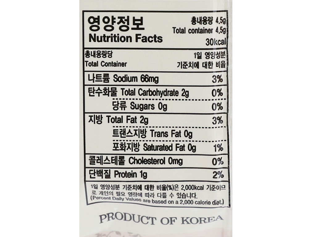 https://cdn.tgdd.vn/Products/Images/8298/212862/bhx/rong-bien-an-lien-ock-dong-ja-vi-tra-xanh-3-goi-45g-201910261350060877.jpg