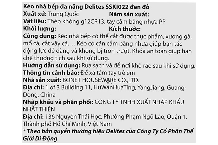 Kéo nhà bếp đa năng thép không gỉ 2Cr13 Delites SSKI022 Màu Đen - Đỏ