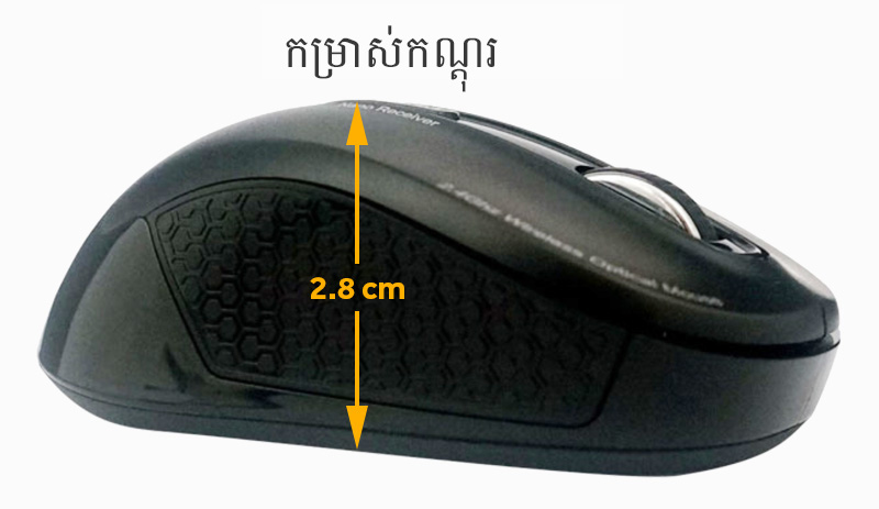 Wireless Mouse - កណ្ដុរកុំព្យូទ័រឥតខ្សែ Zadez M325 Wireless Mouse - កណ្ដុរកុំព្យូទ័រឥតខ្សែ Zadez M325