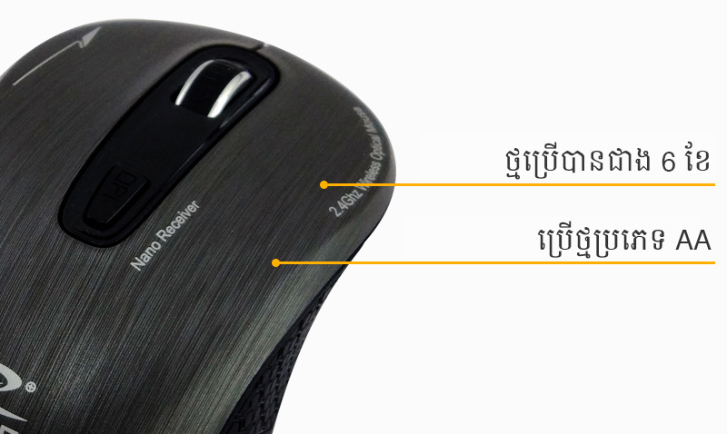 Wireless Mouse - កណ្ដុរកុំព្យូទ័រឥតខ្សែ Zadez M325 Wireless Mouse - កណ្ដុរកុំព្យូទ័រឥតខ្សែ Zadez M325