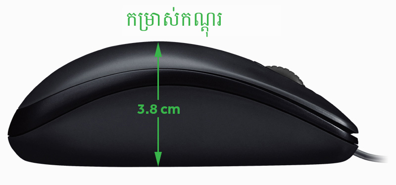 Wired Mouse - កណ្ដុរកុំព្យូទ័រមានខ្សែ Logitech M100r ពណ៌ខ្មៅ Wired Mouse - កណ្ដុរកុំព្យូទ័រមានខ្សែ Logitech M100r ពណ៌ខ្មៅ