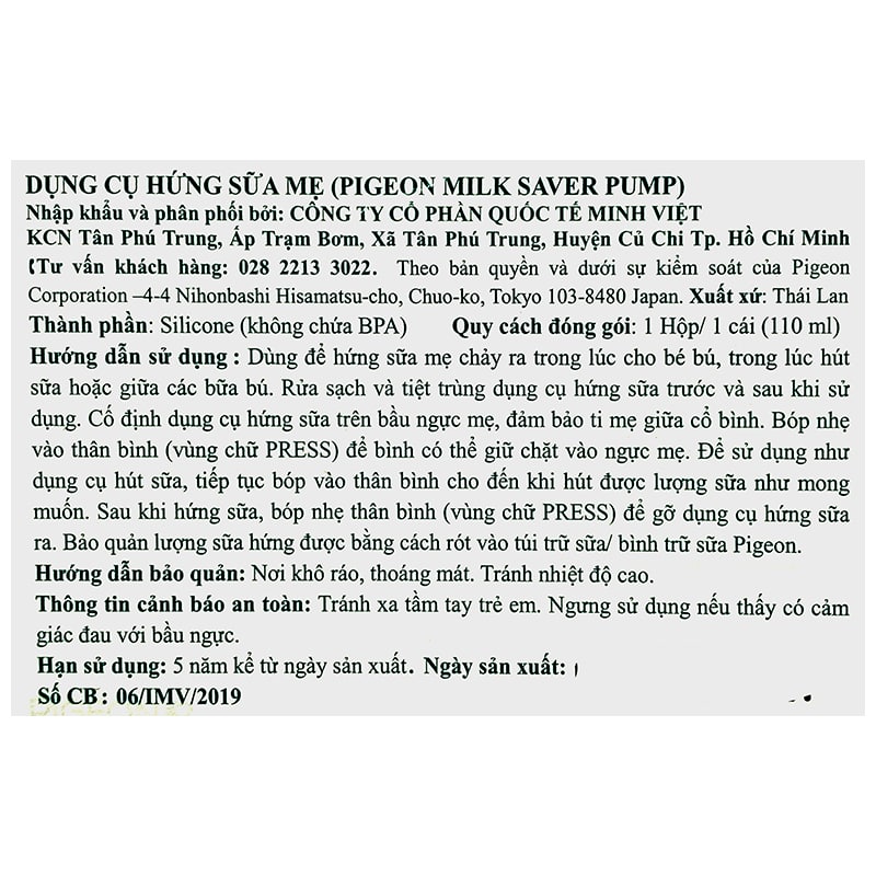 Dụng cụ hứng sữa bằng tay Pigeon 4