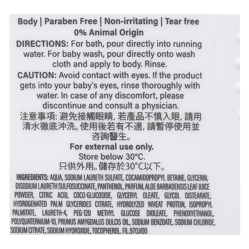 Sữa tắm cho bé Cetaphil Baby Moisturizing Bath & Wash hương dịu nhẹ 230 ml (mọi độ tuổi) - Giao bao bì ngẫu nhiên 8