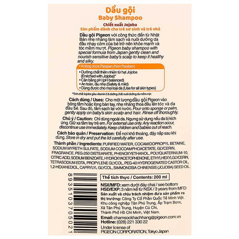 Dầu gội cho bé Pigeon chiết xuất Jojoba 200 ml (mọi độ tuổi) 4