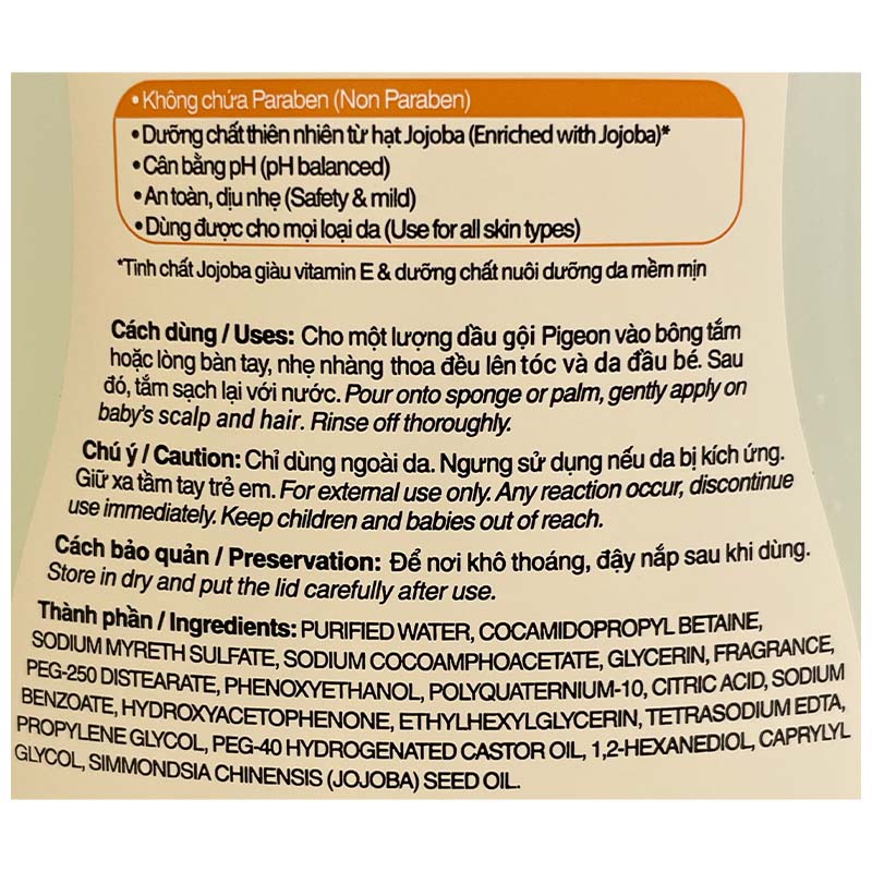 Dầu gội cho bé Pigeon chiết xuất Jojoba 200 ml (mọi độ tuổi) 6